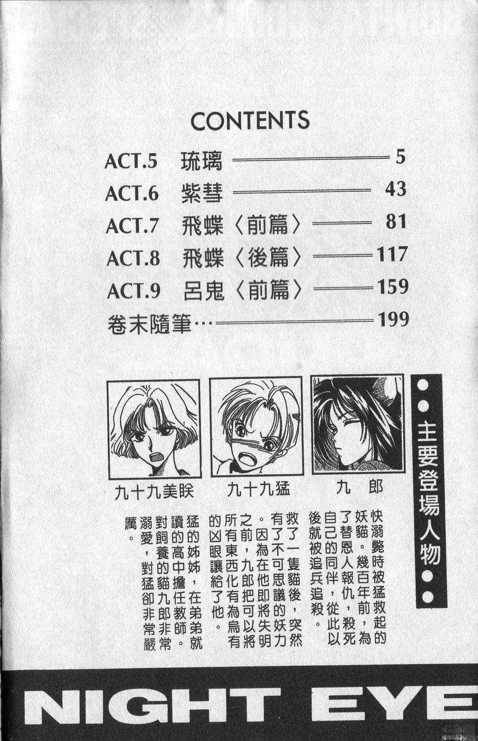 第2卷7