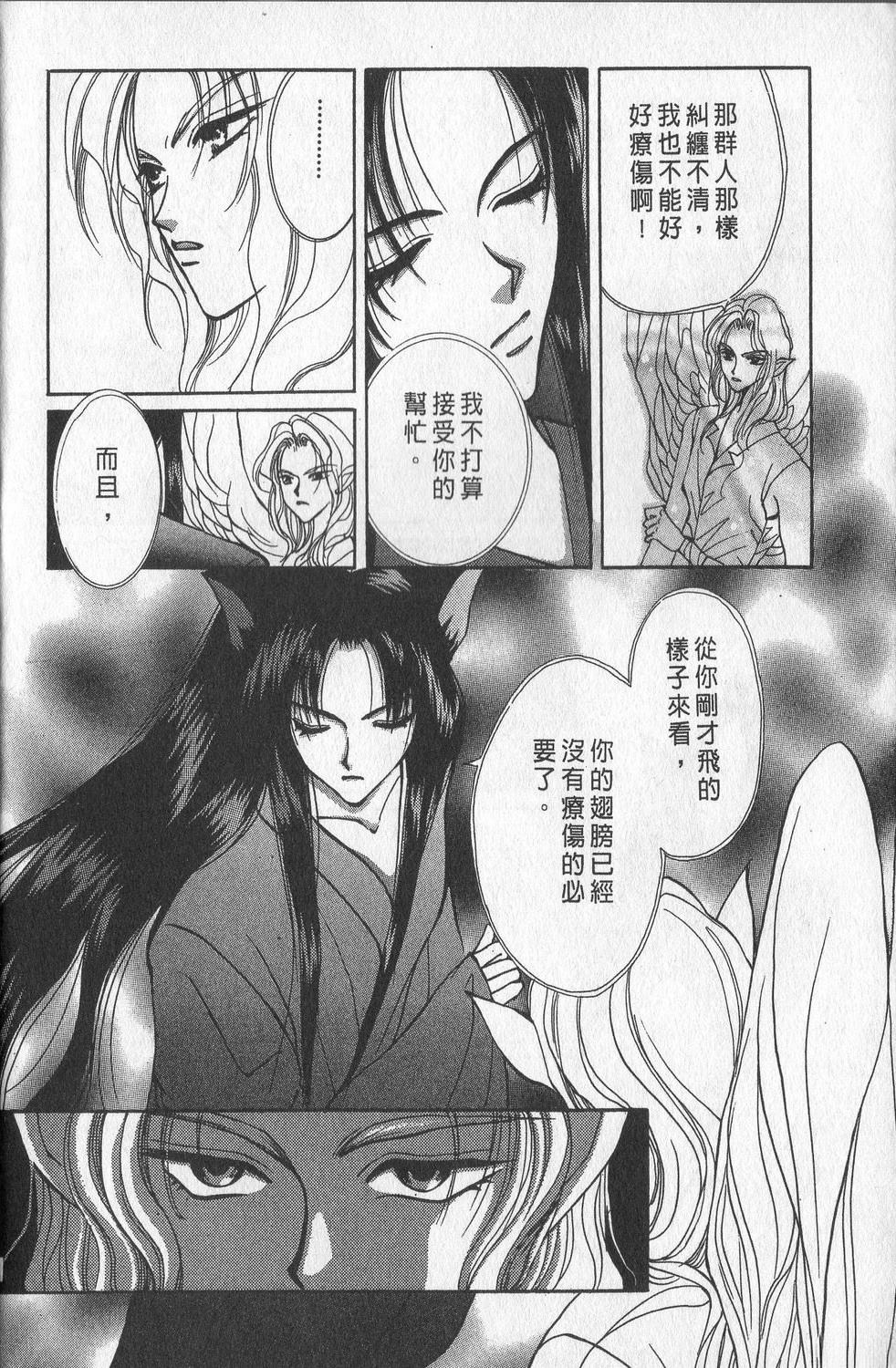 第2卷70