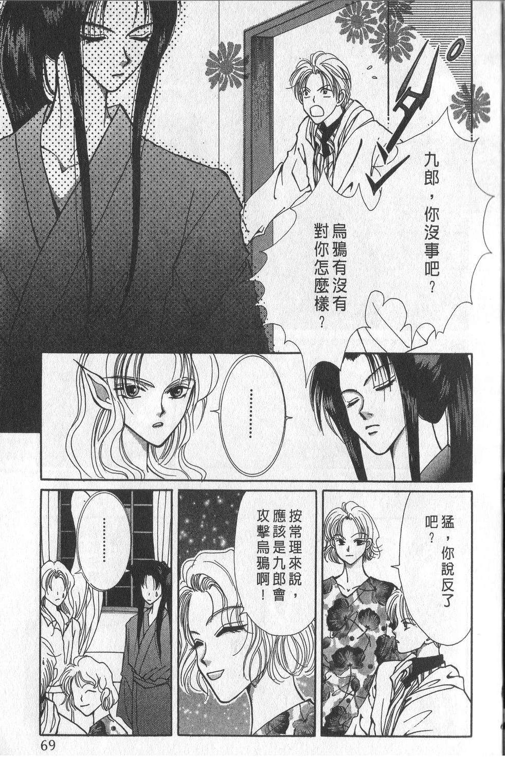 第2卷71