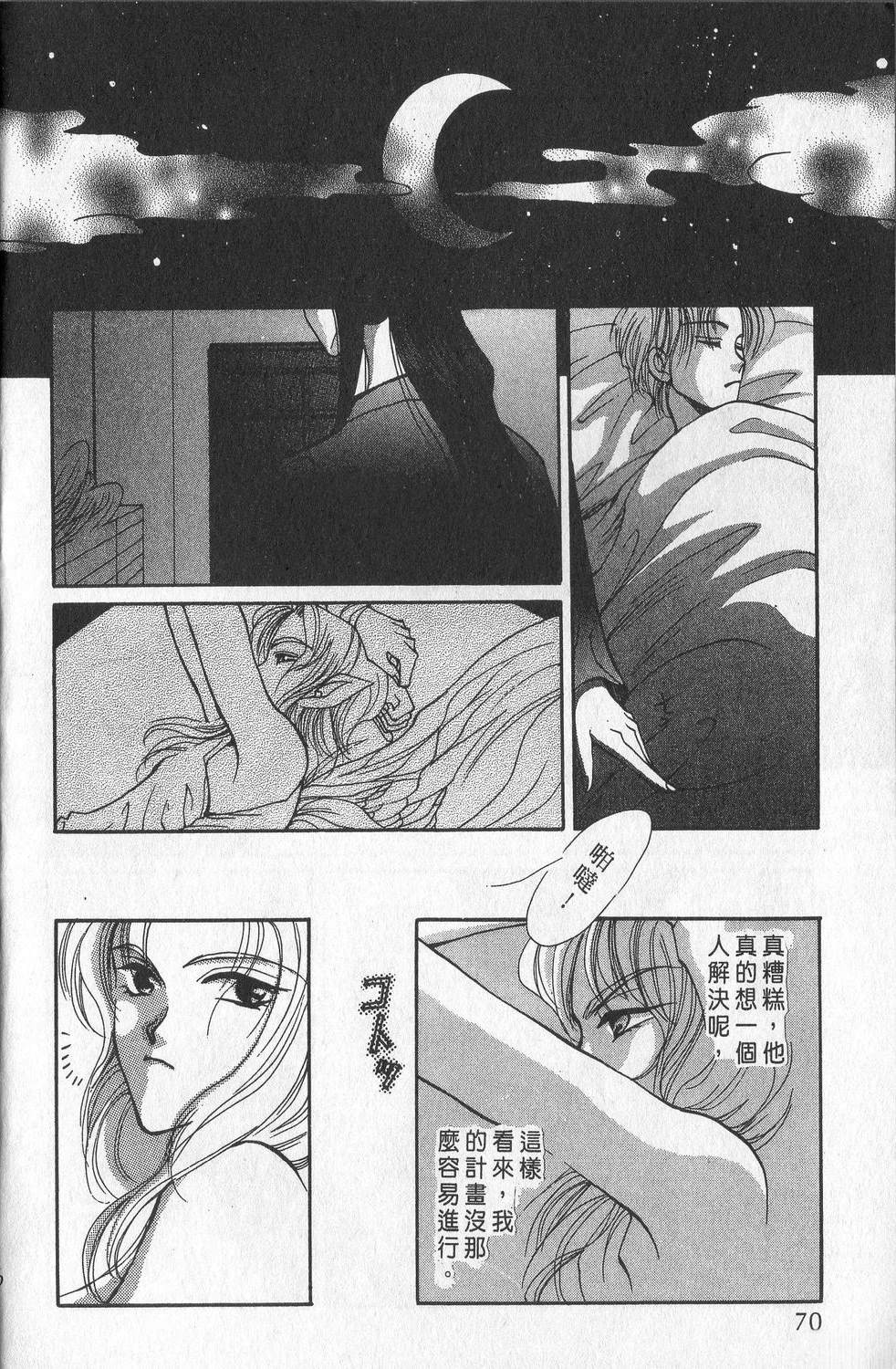 第2卷72