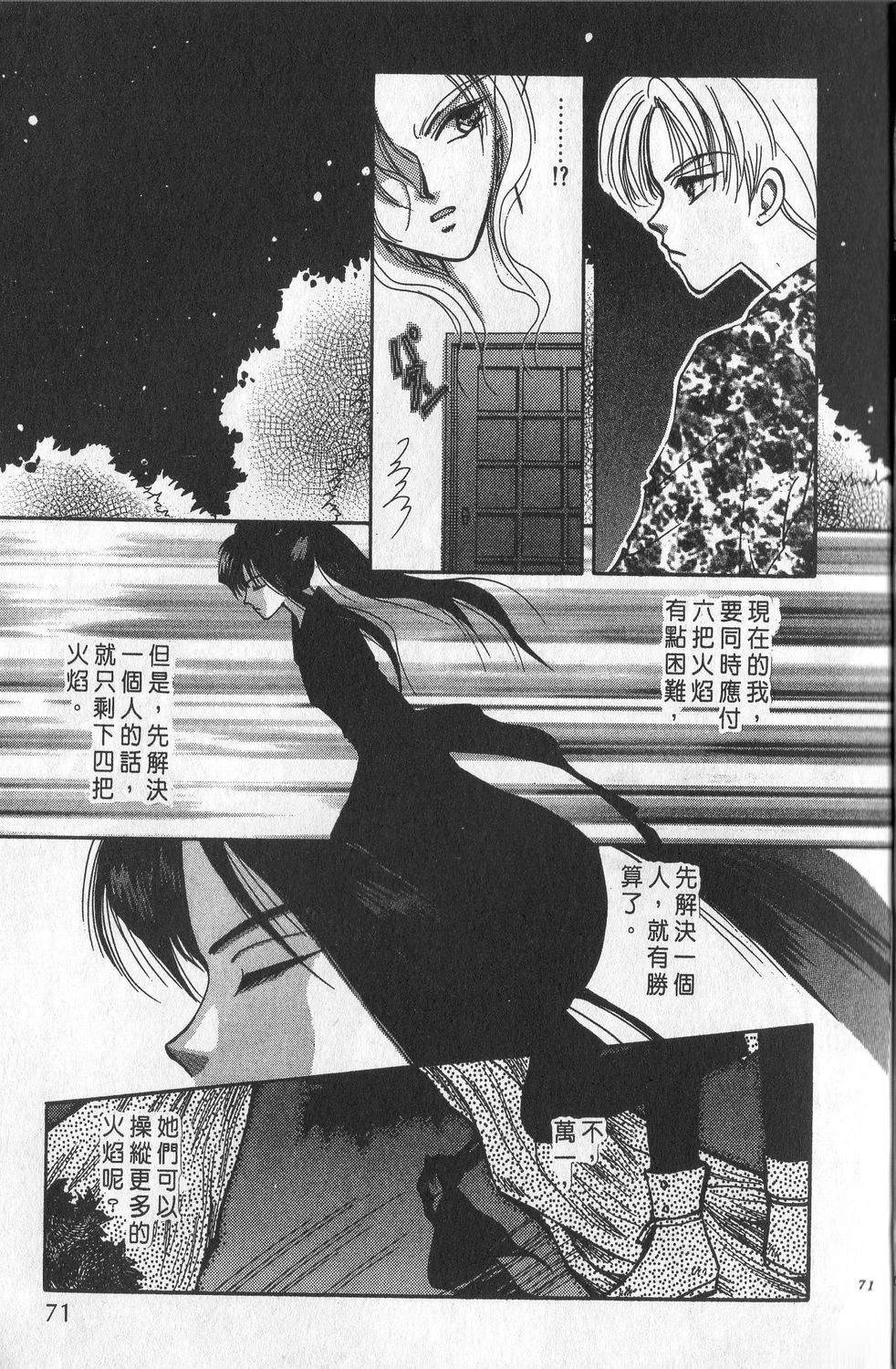 第2卷73
