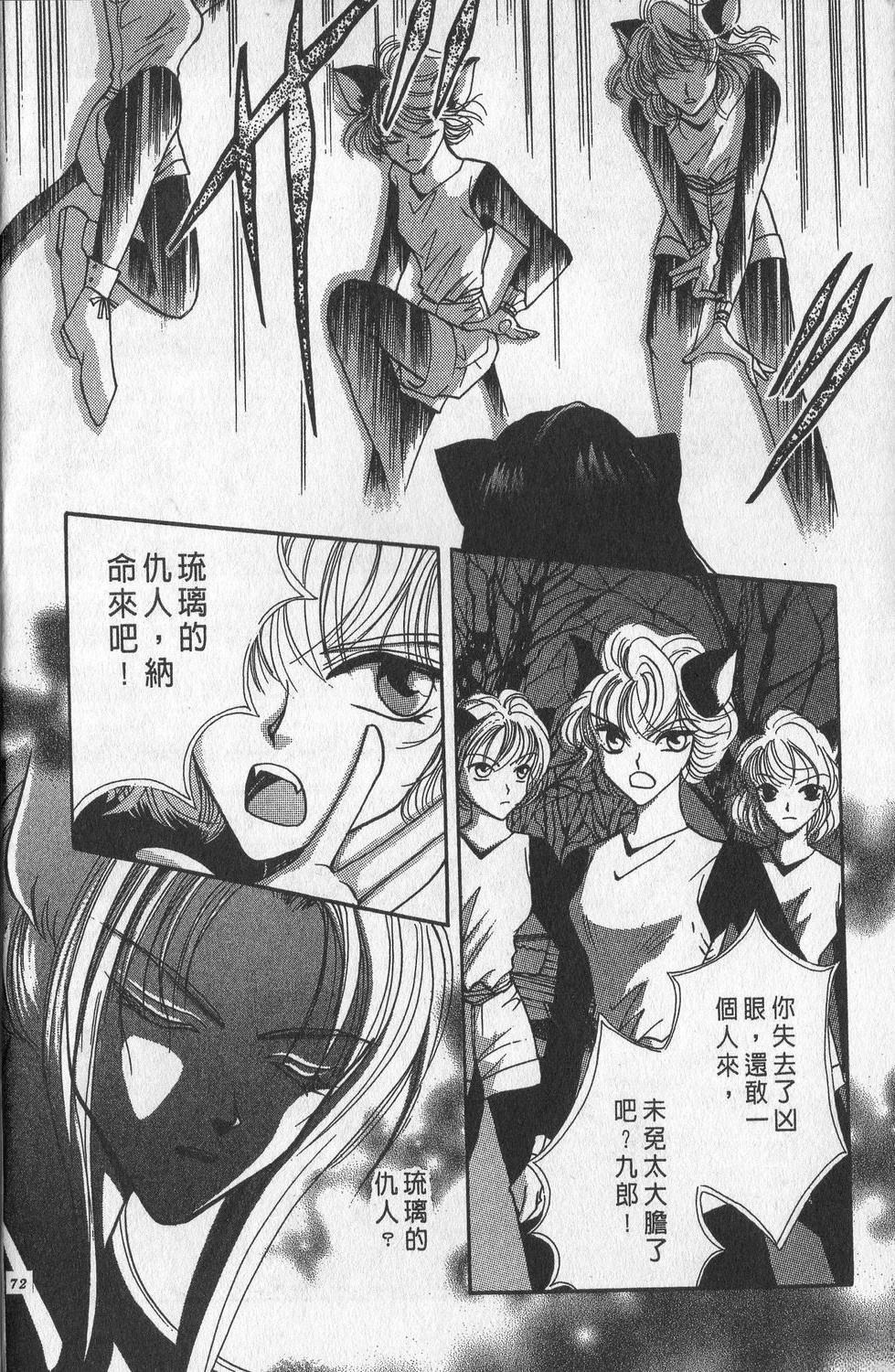 第2卷74
