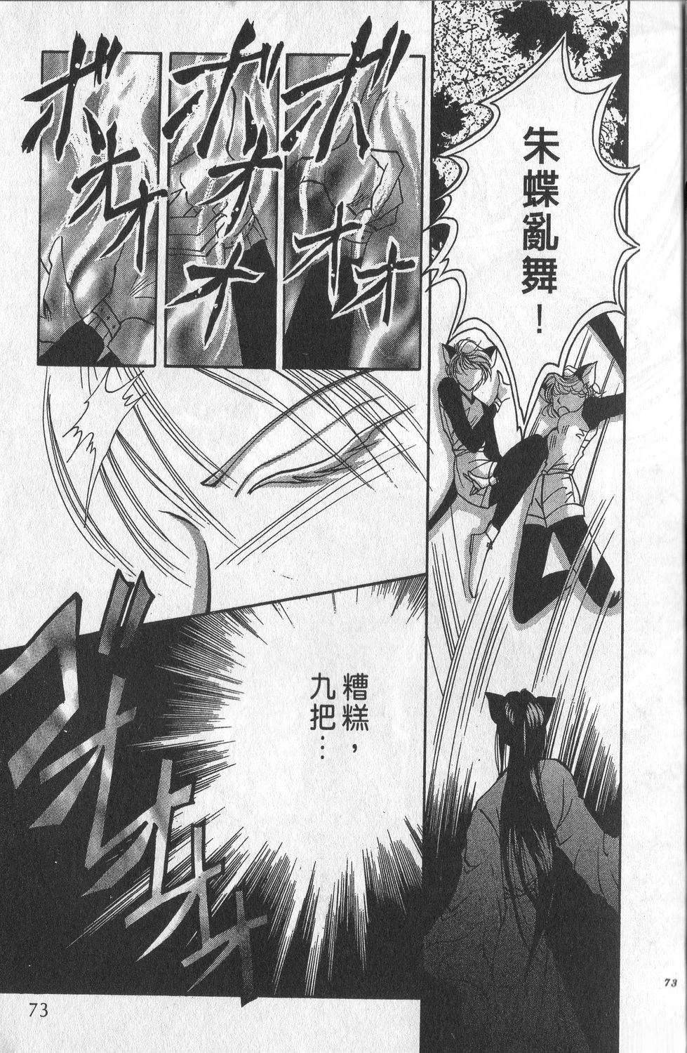 第2卷75