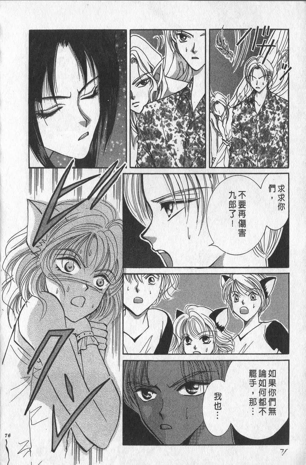 第2卷78
