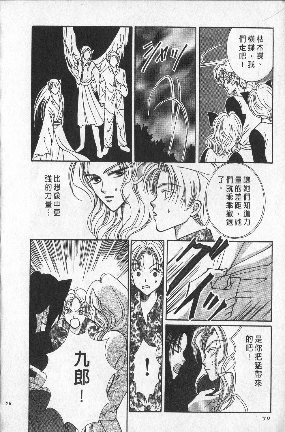 第2卷80