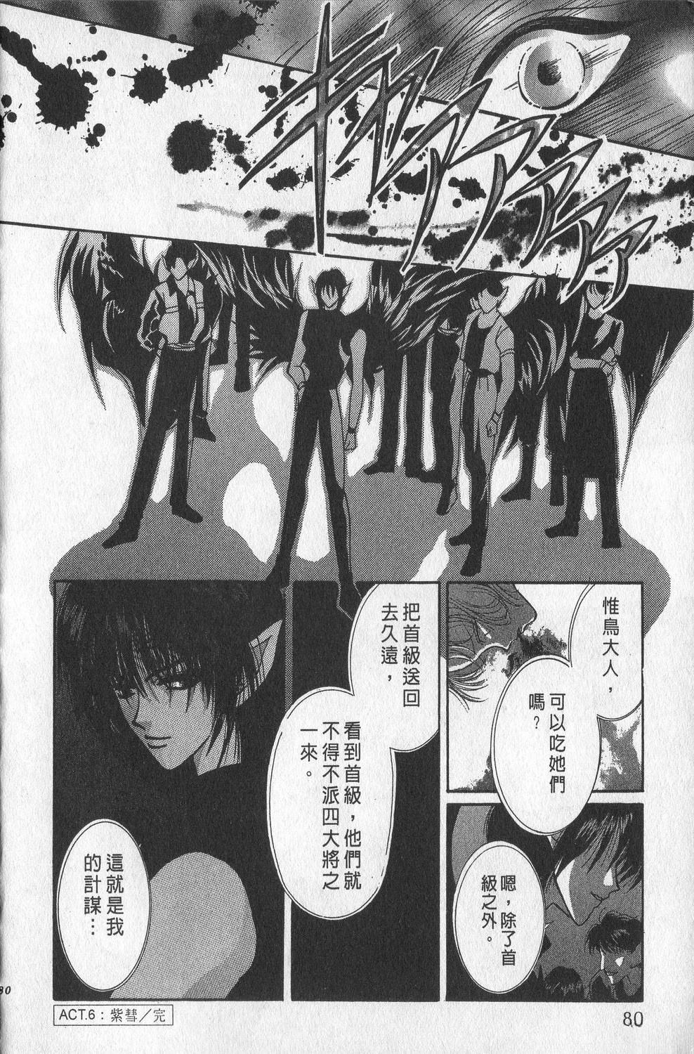 第2卷82