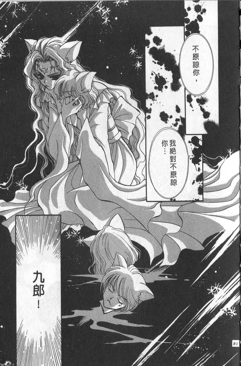 第2卷83