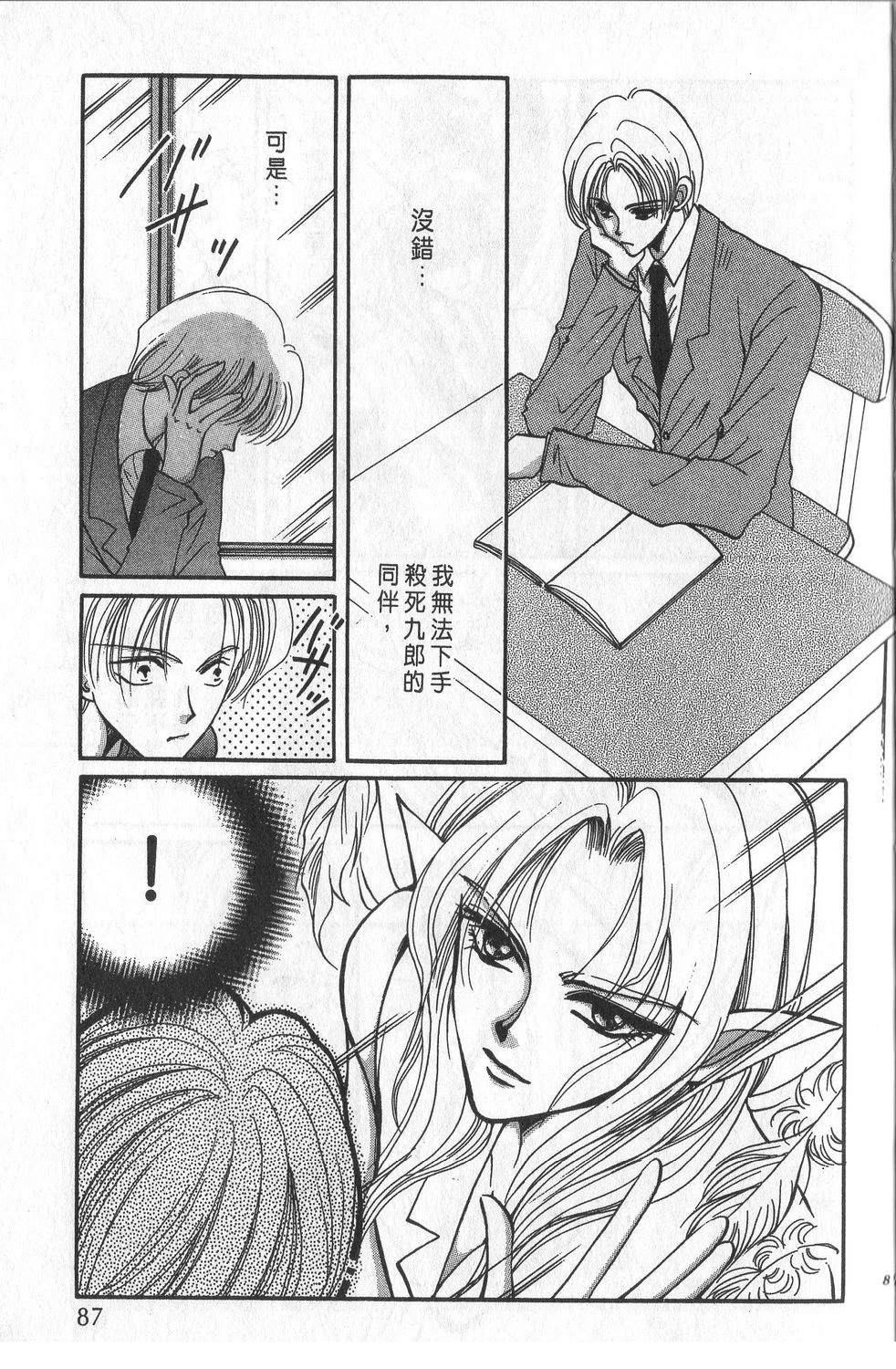第2卷89