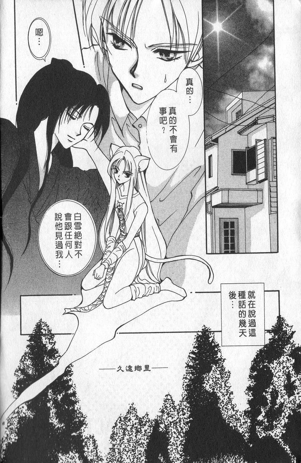 第2卷9