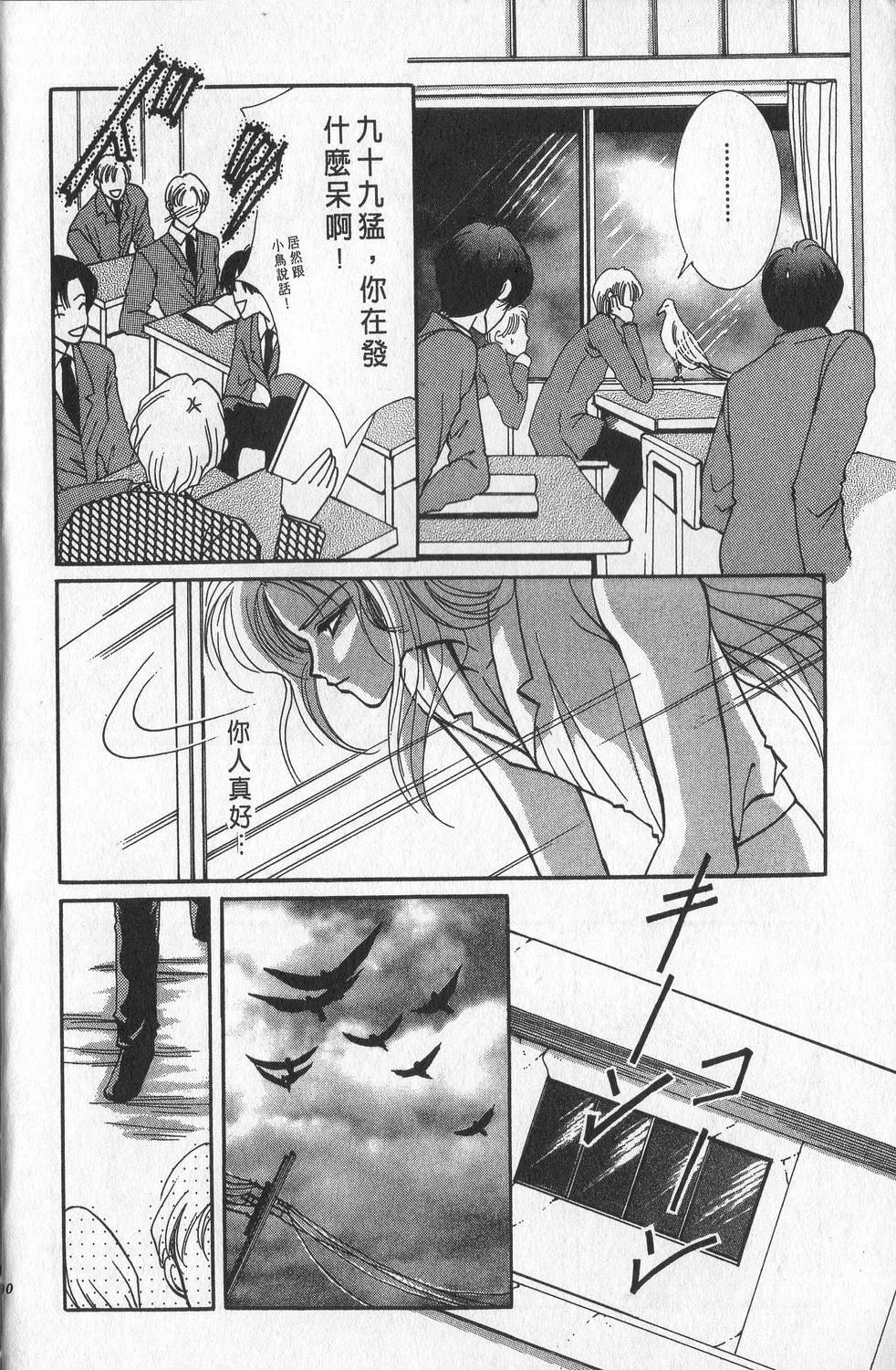 第2卷92