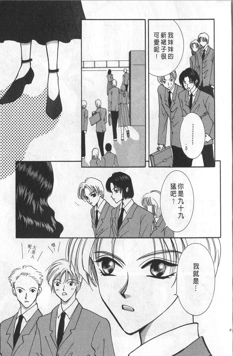 第2卷93
