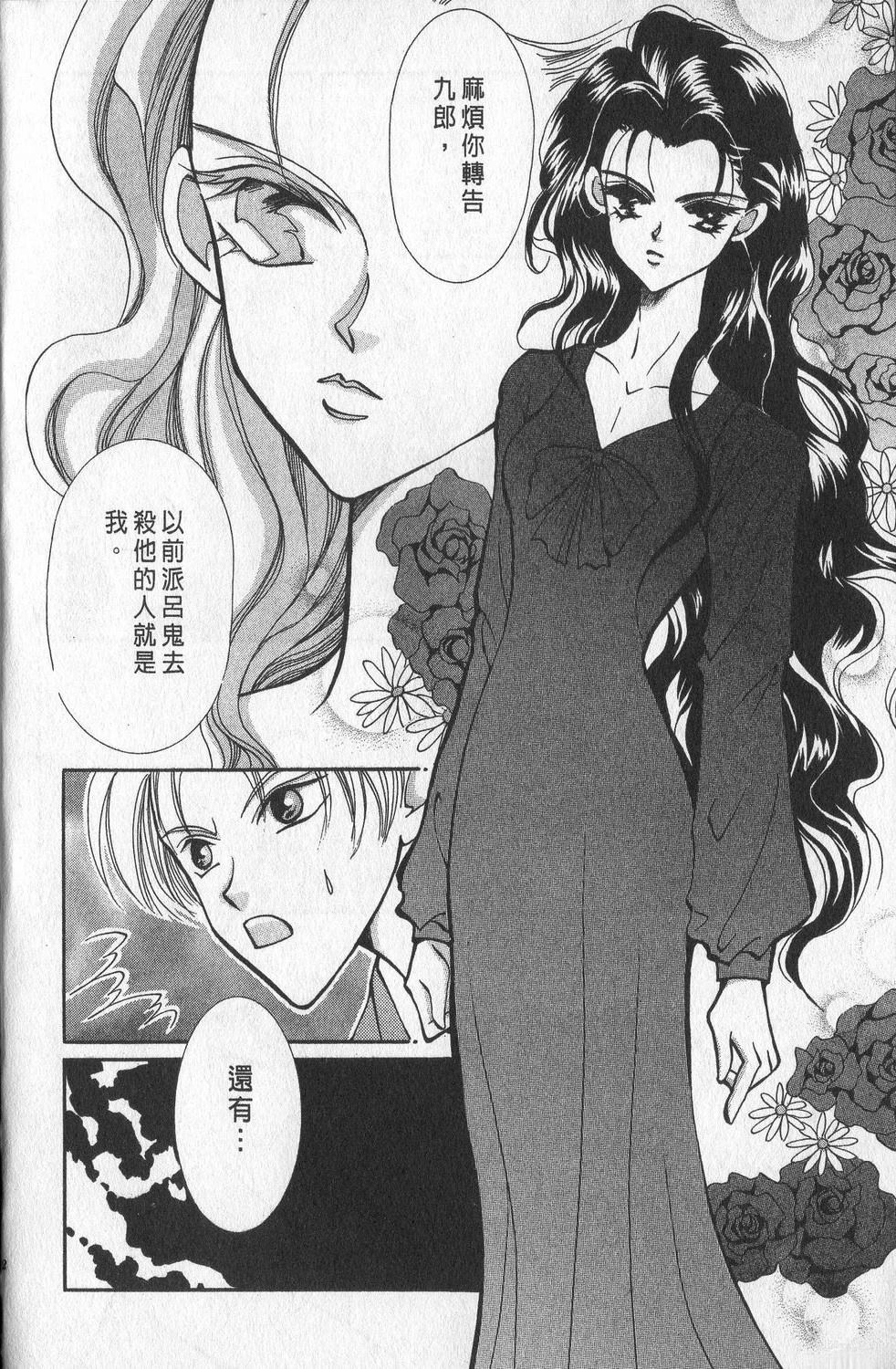 第2卷94