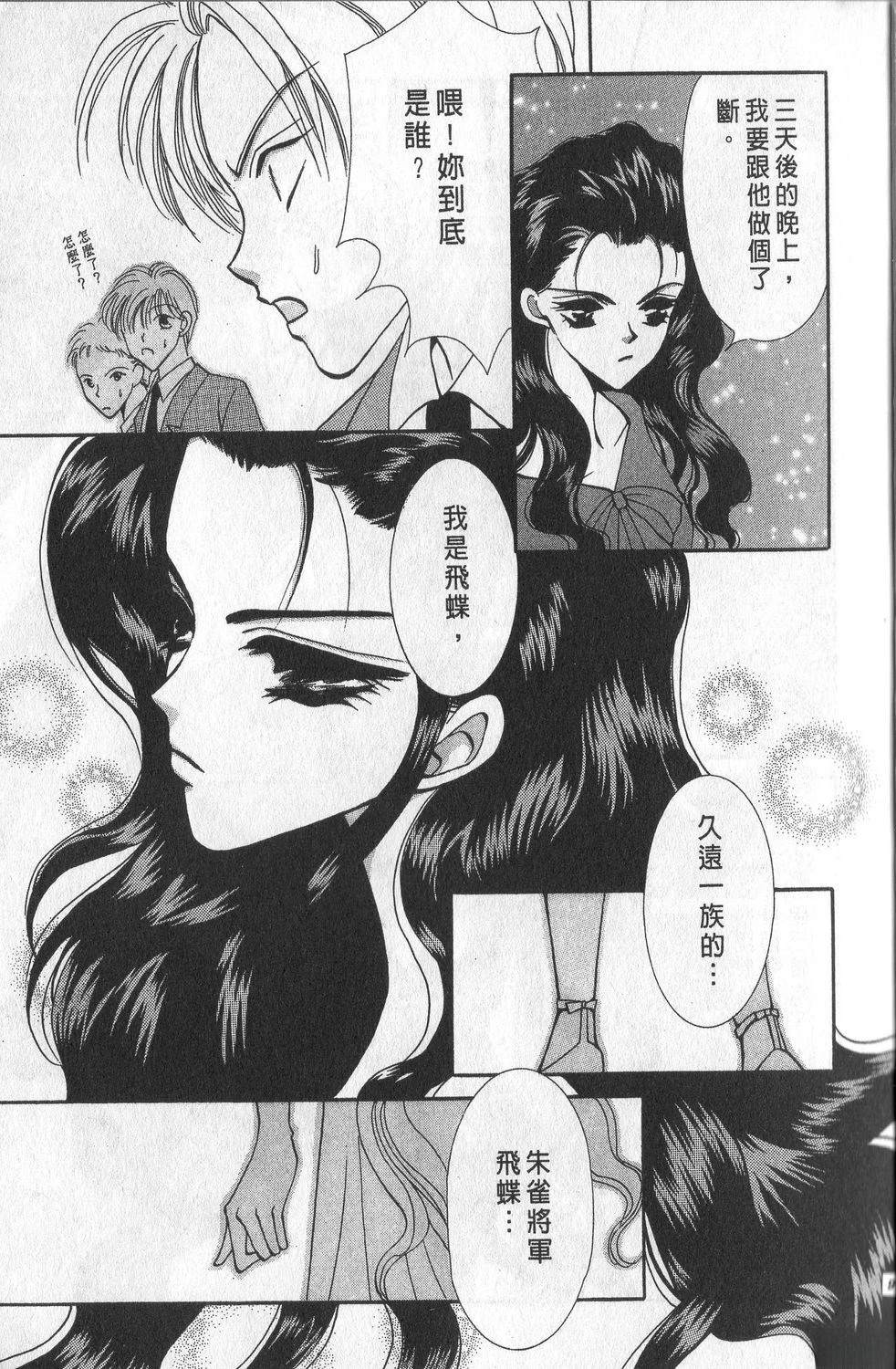 第2卷95