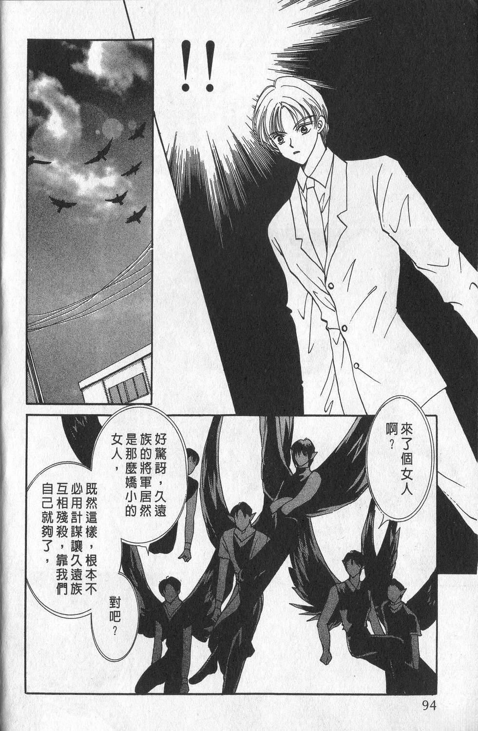 第2卷96