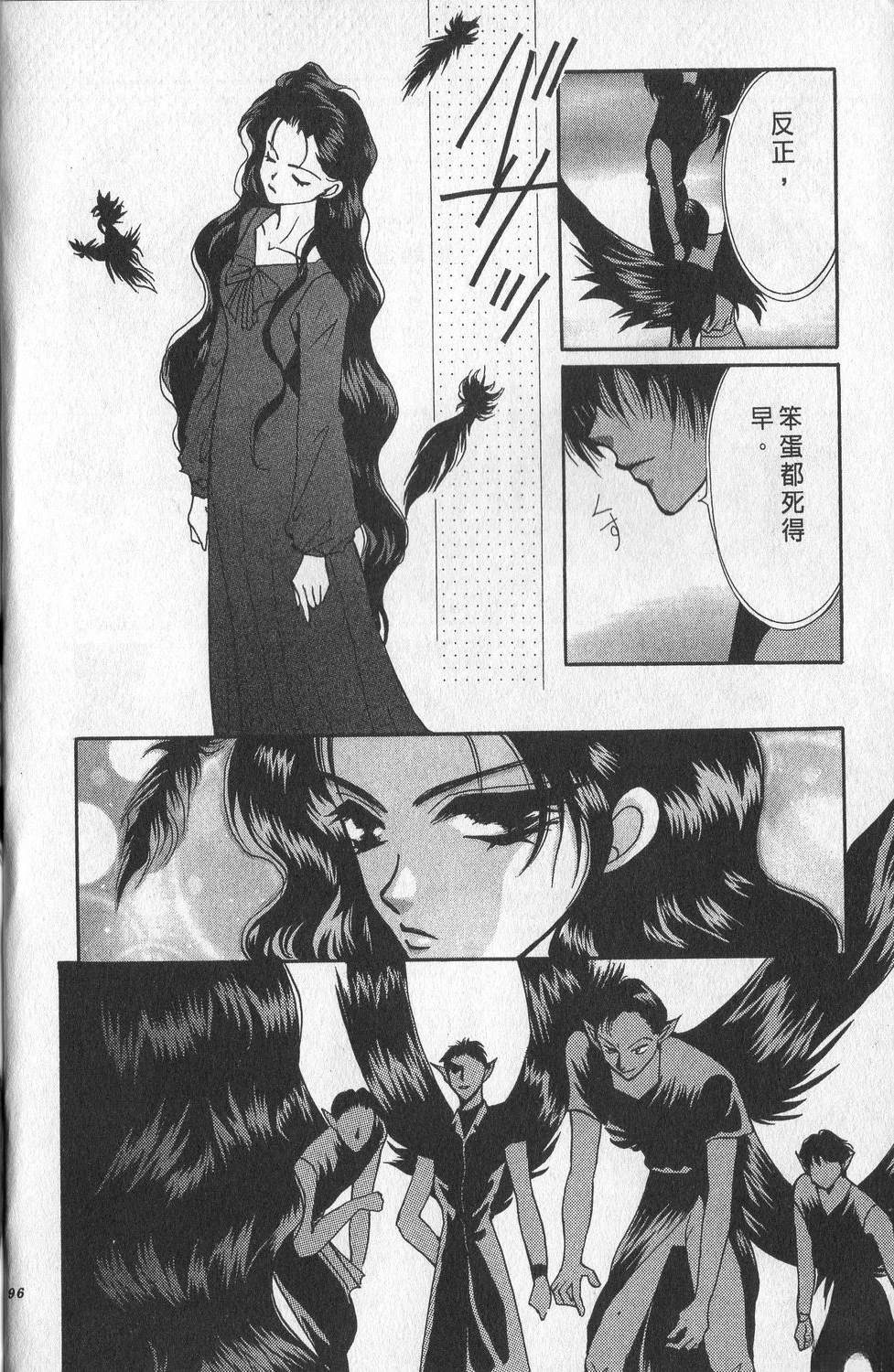 第2卷98