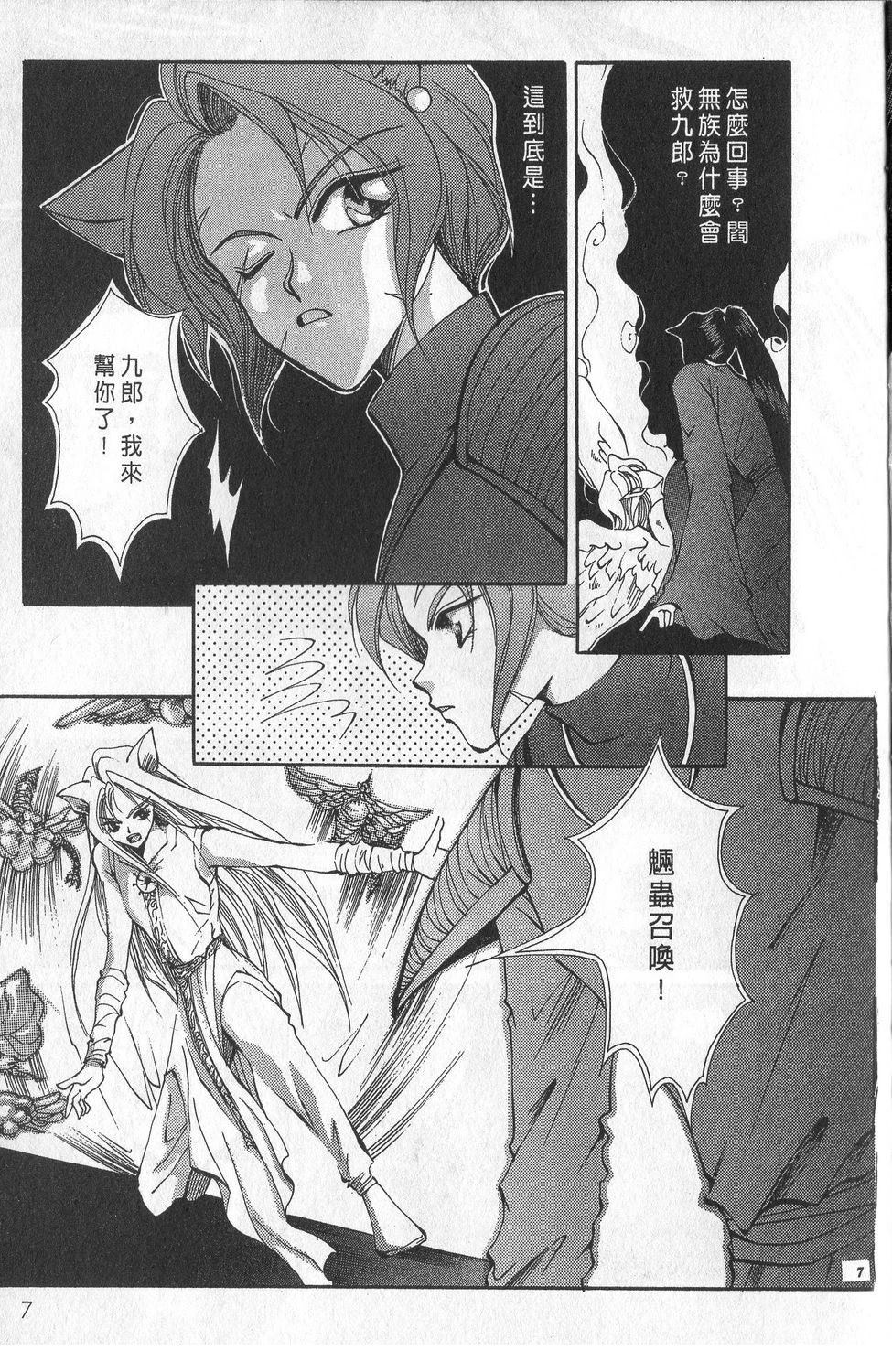 第3卷10