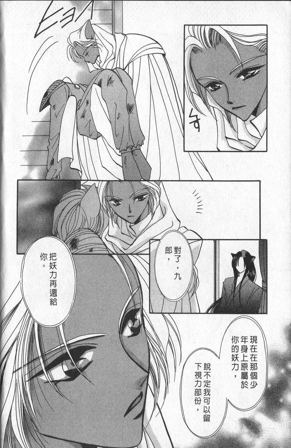 第3卷101