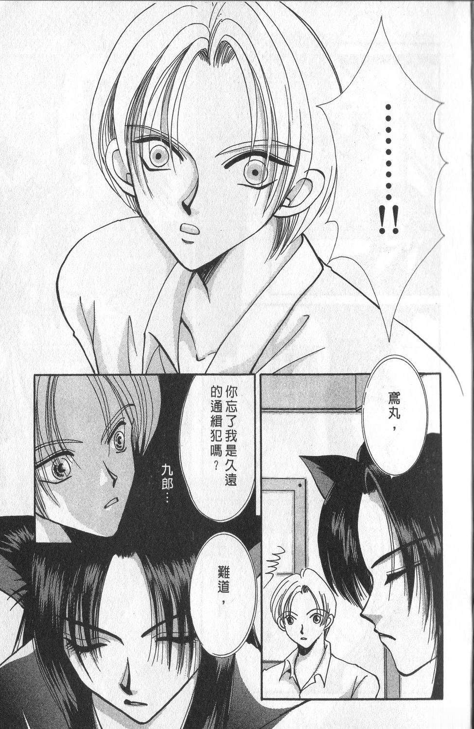 第3卷102