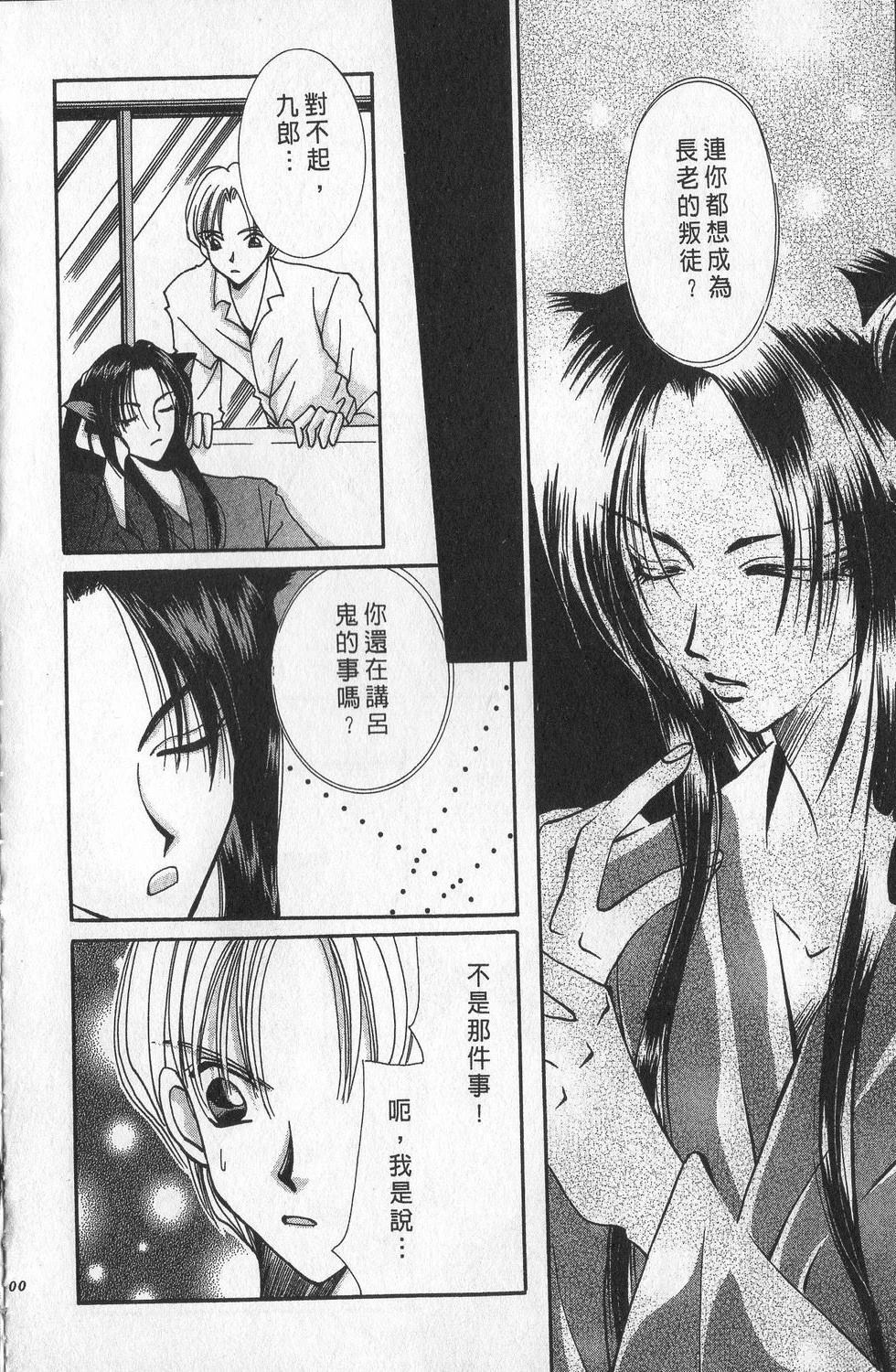 第3卷103