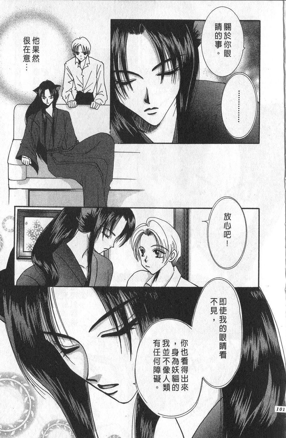 第3卷104