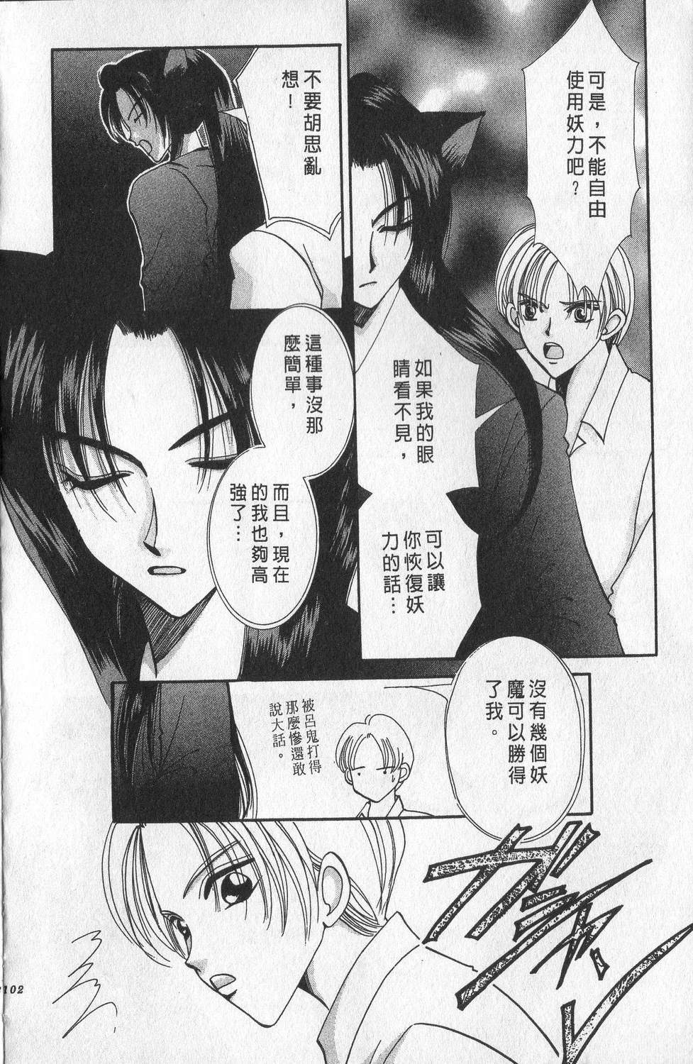 第3卷105
