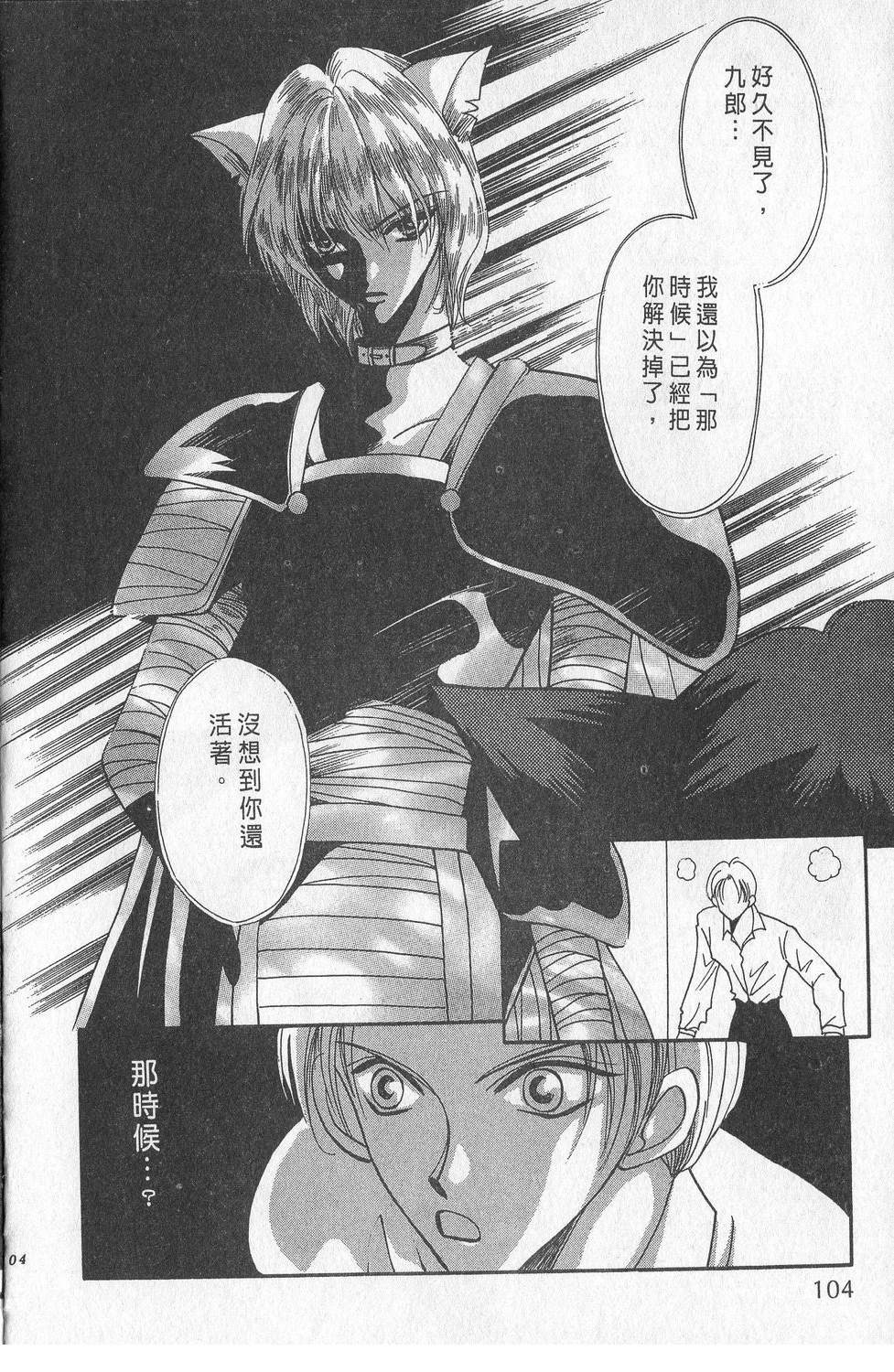 第3卷107