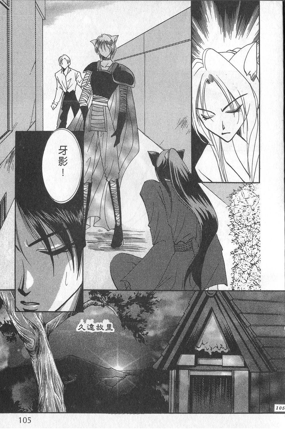 第3卷108
