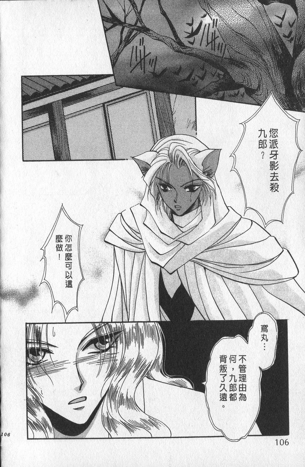 第3卷109