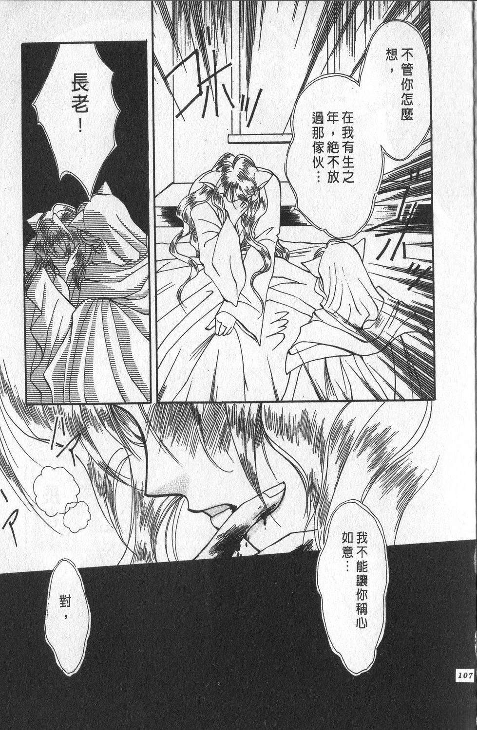 第3卷110