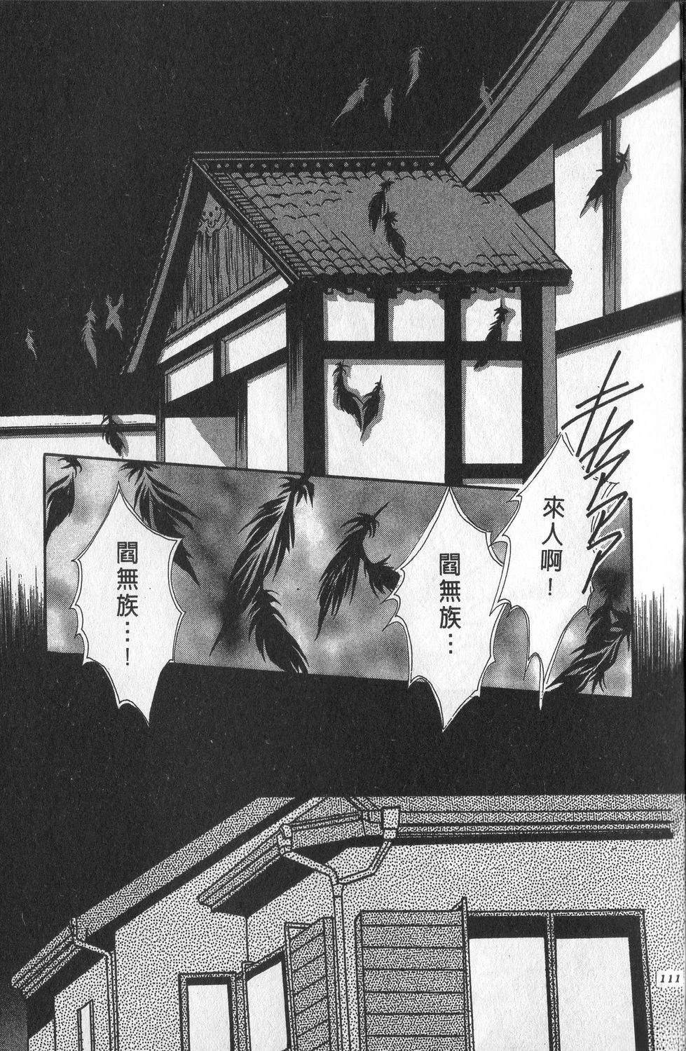 第3卷114
