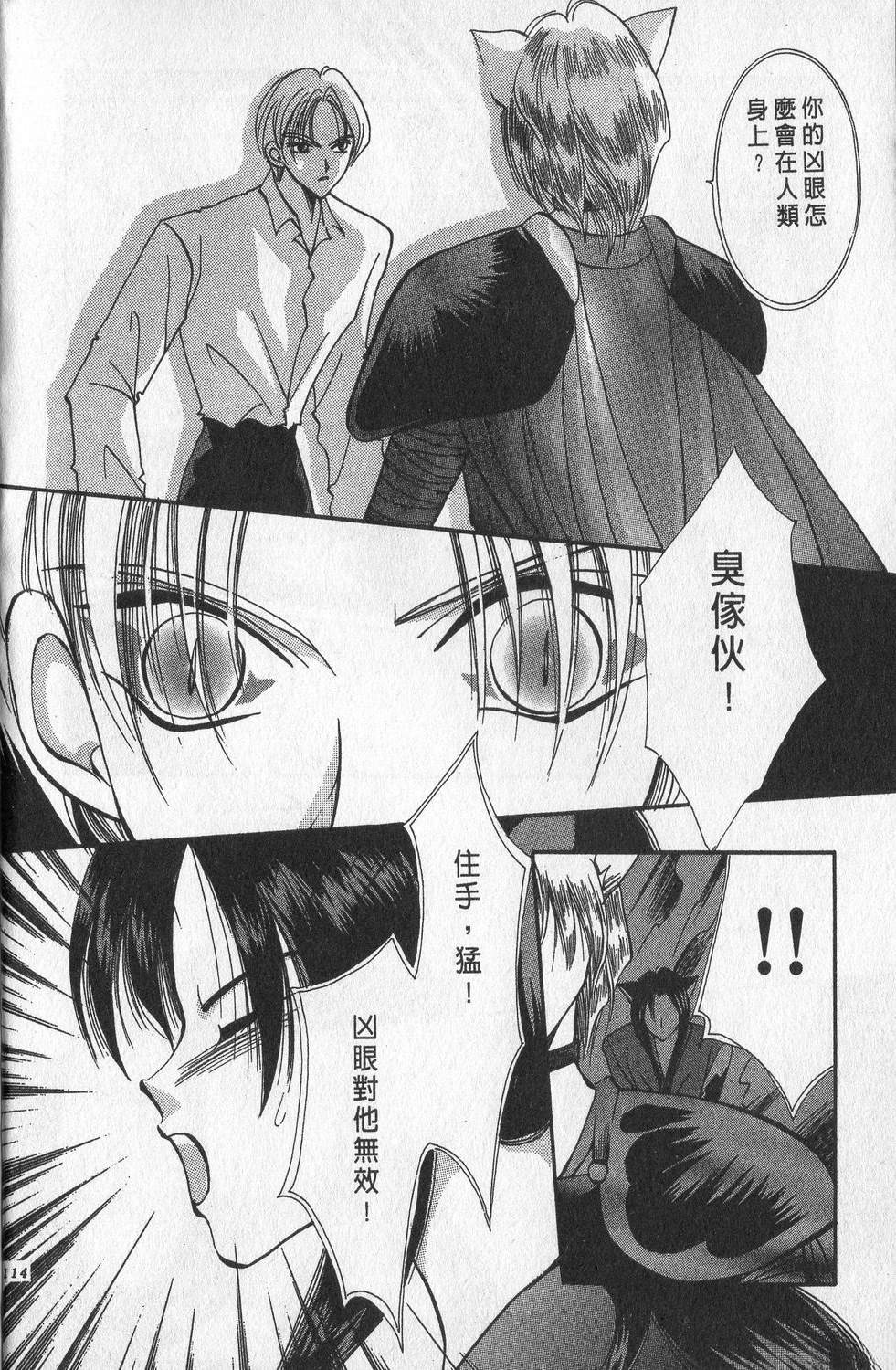 第3卷117