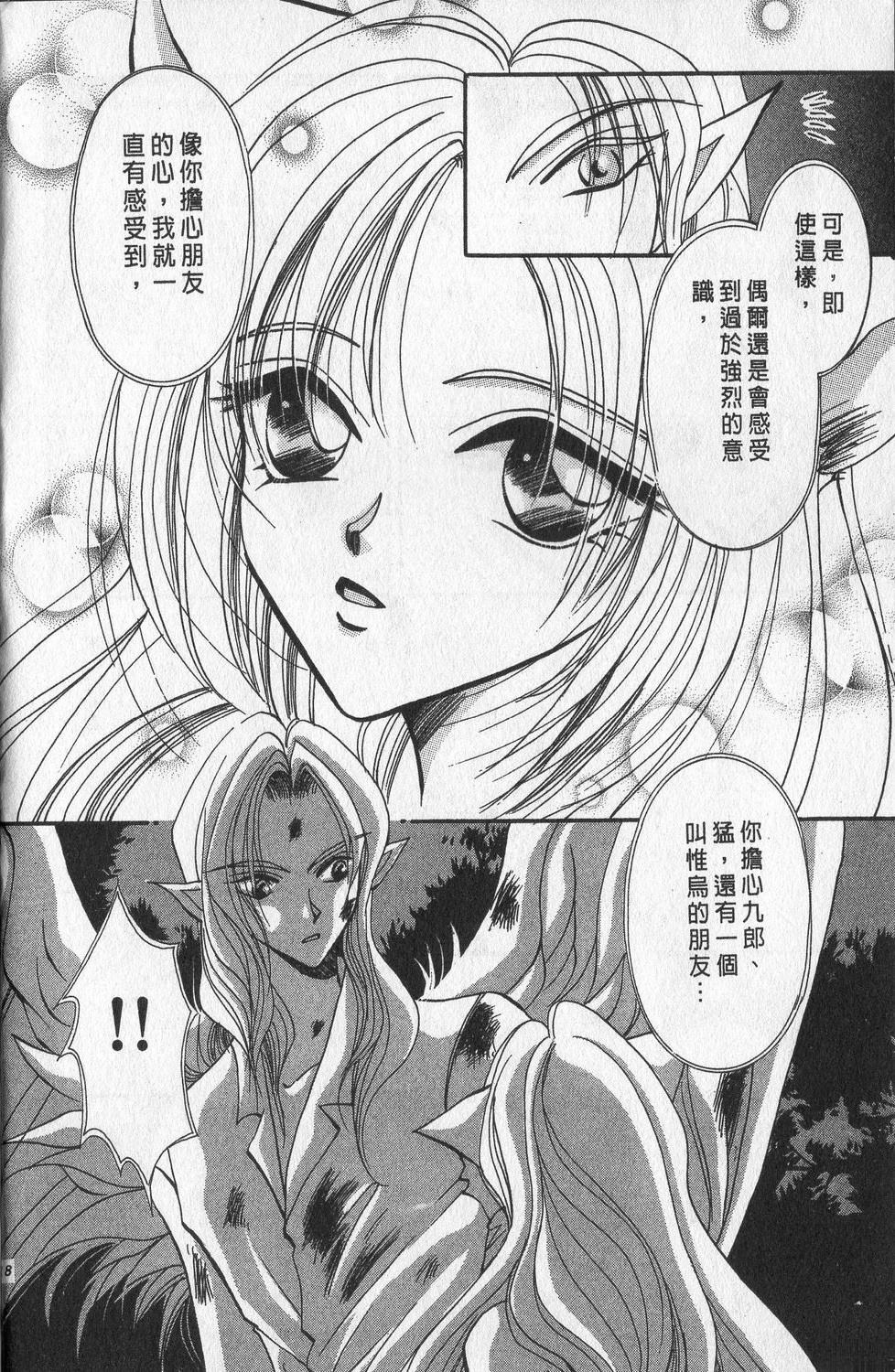 第3卷121