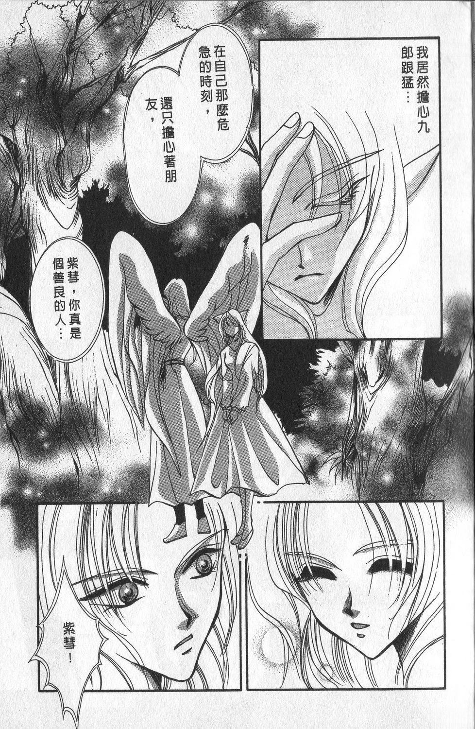 第3卷122