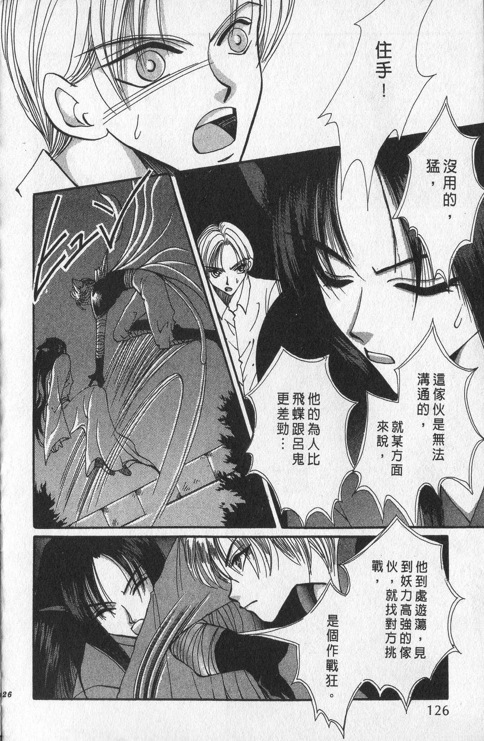 第3卷129