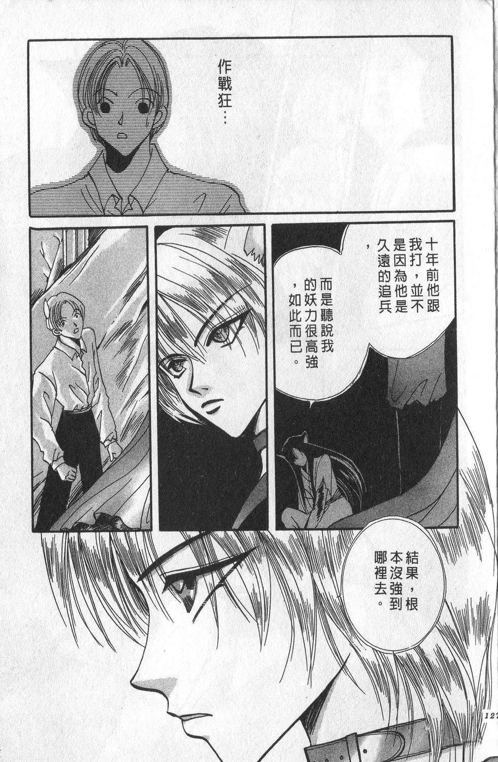 第3卷130