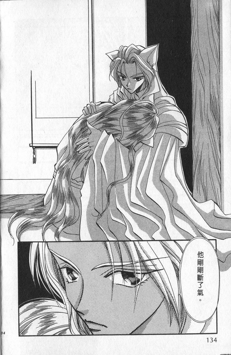 第3卷137