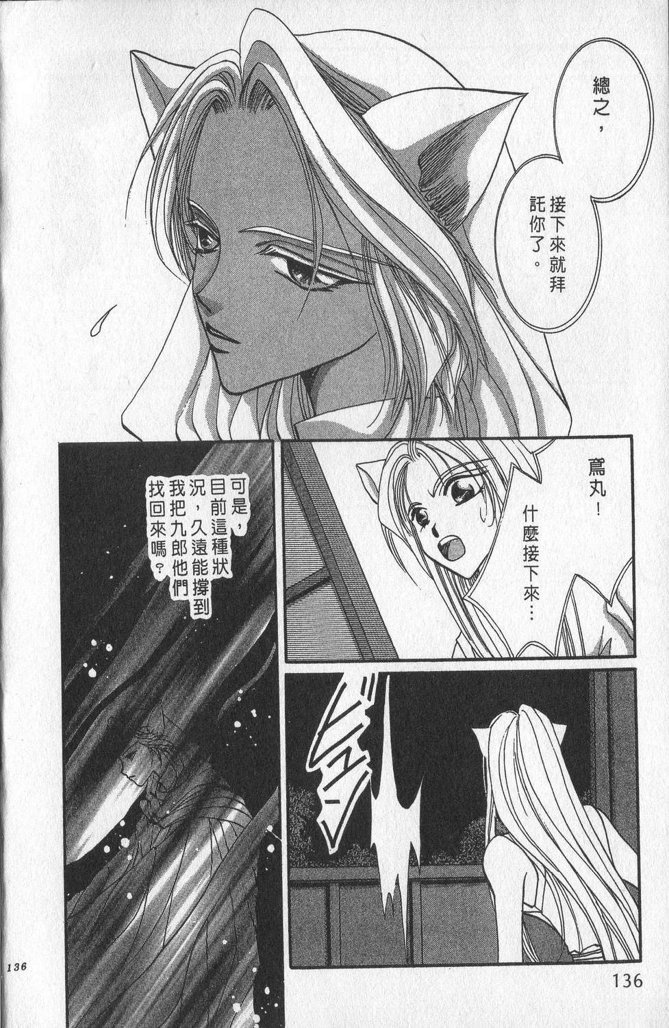 第3卷139