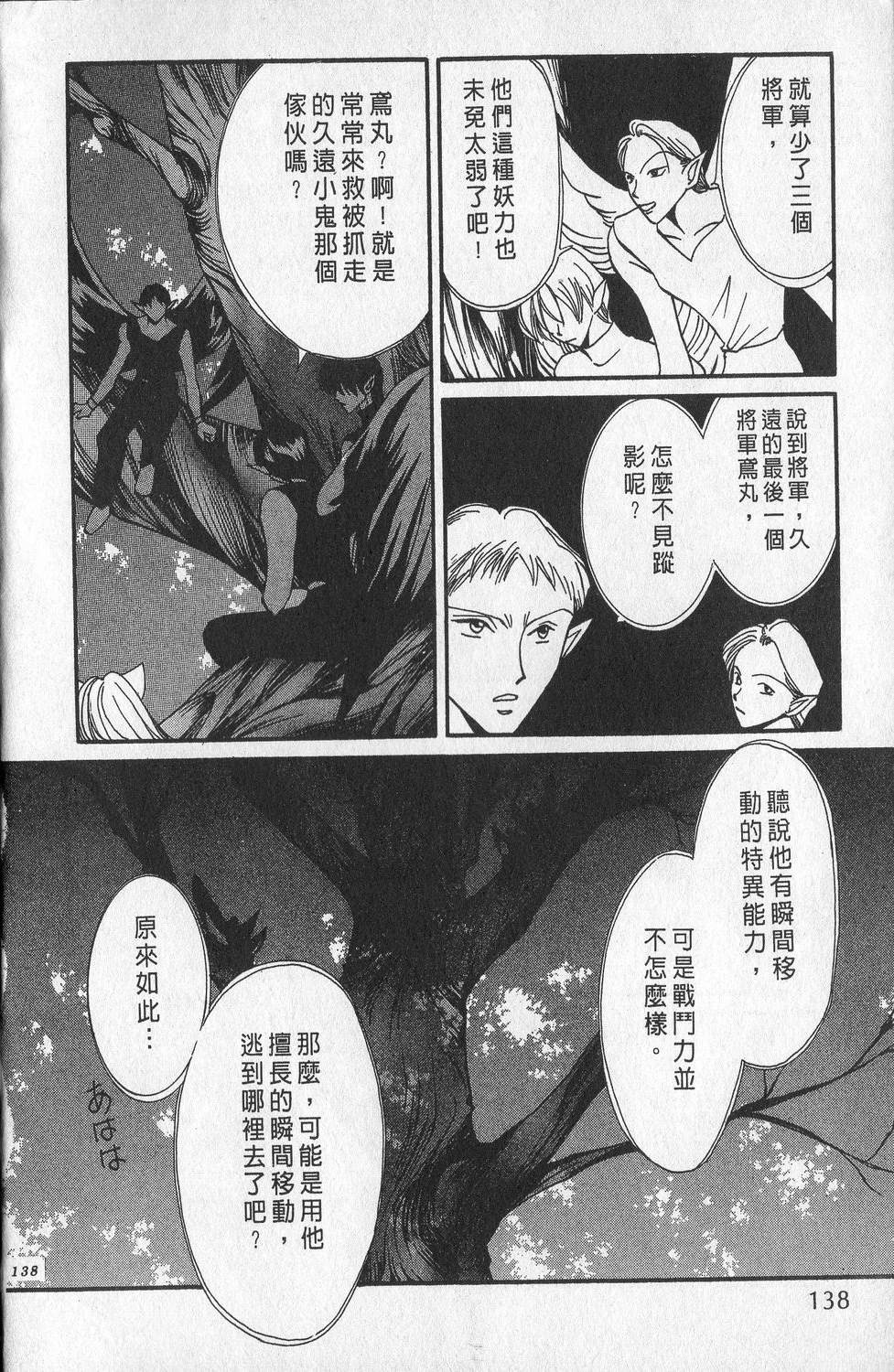 第3卷141