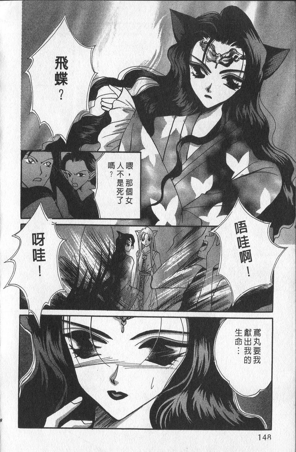 第3卷151