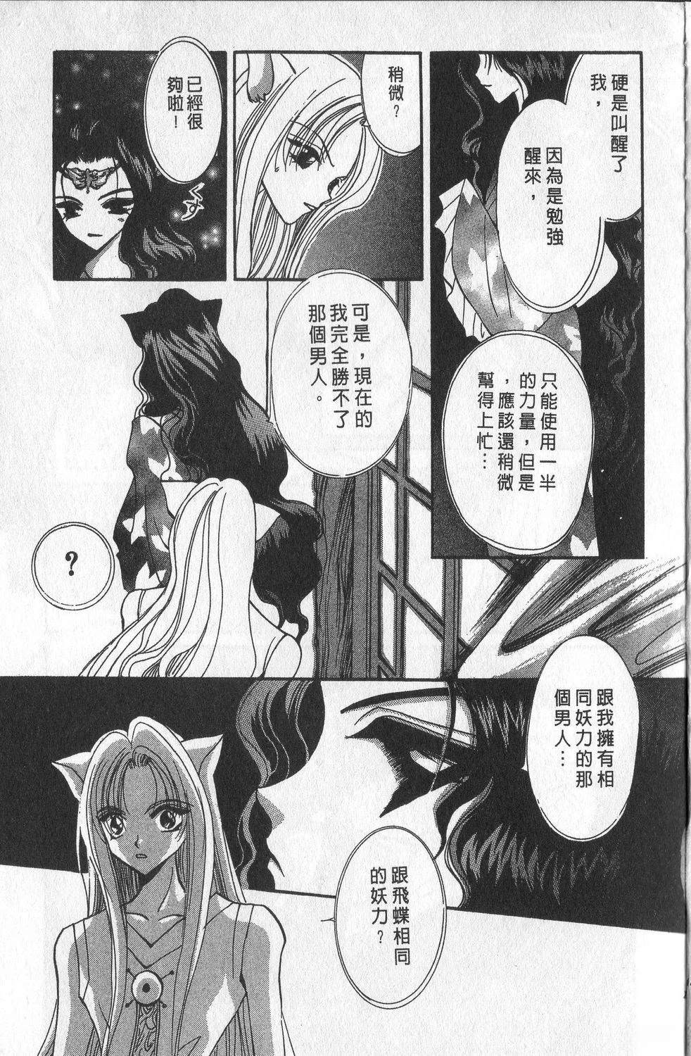 第3卷152