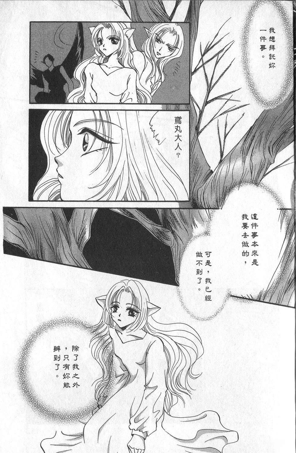 第3卷154