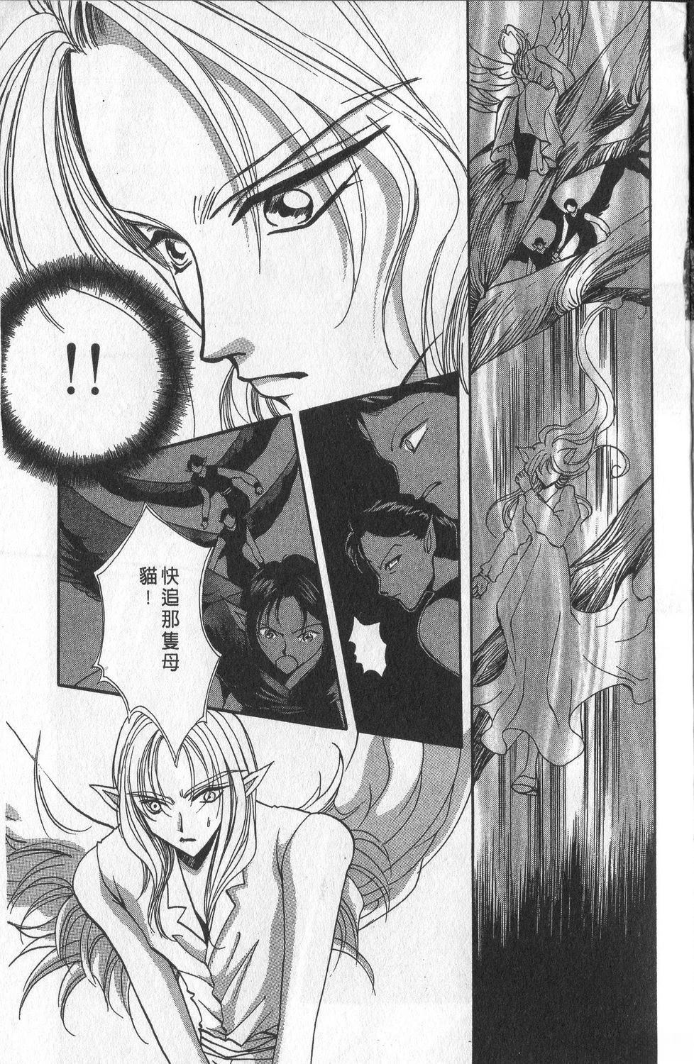 第3卷156