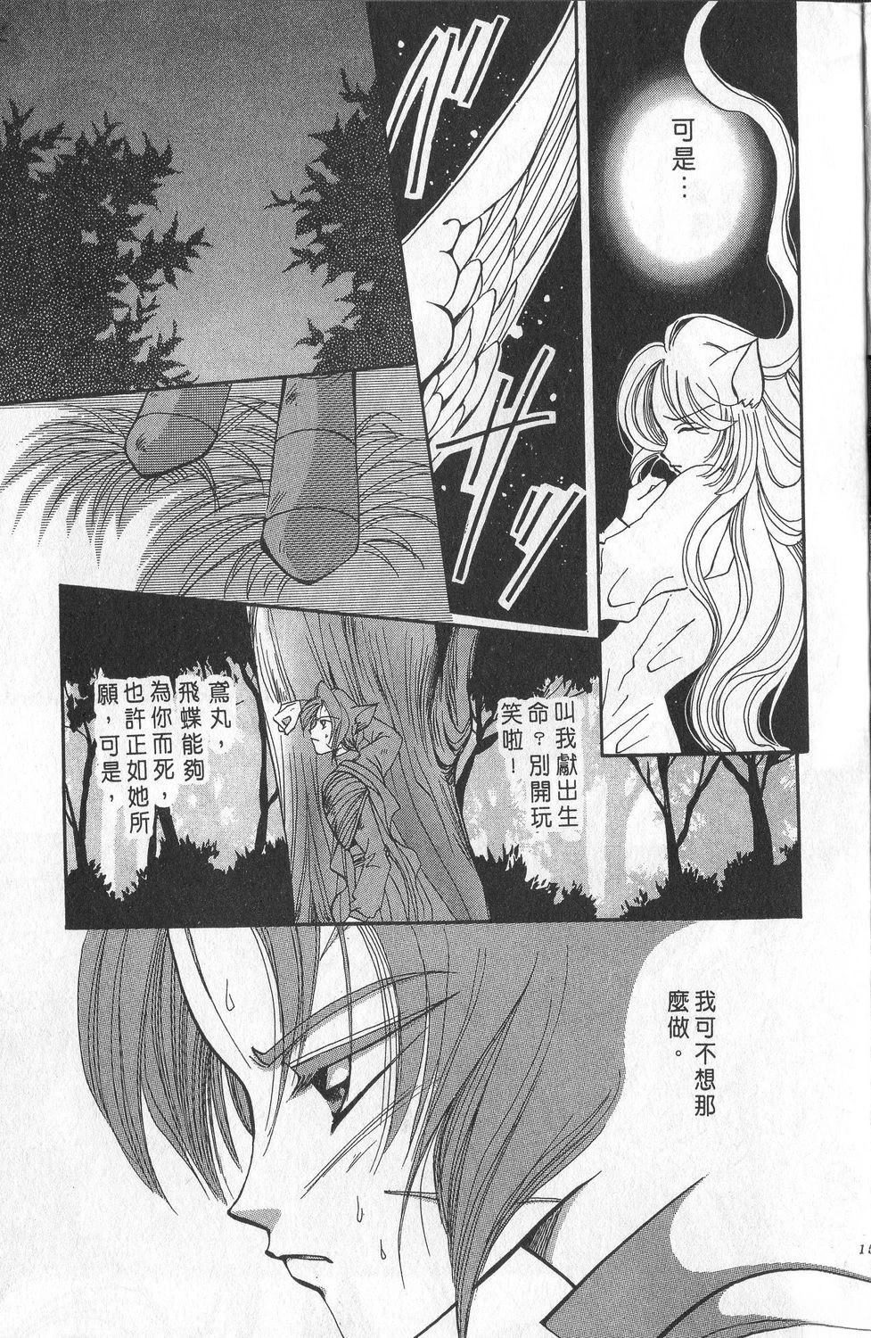 第3卷158