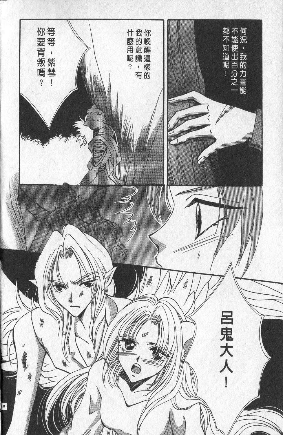 第3卷159