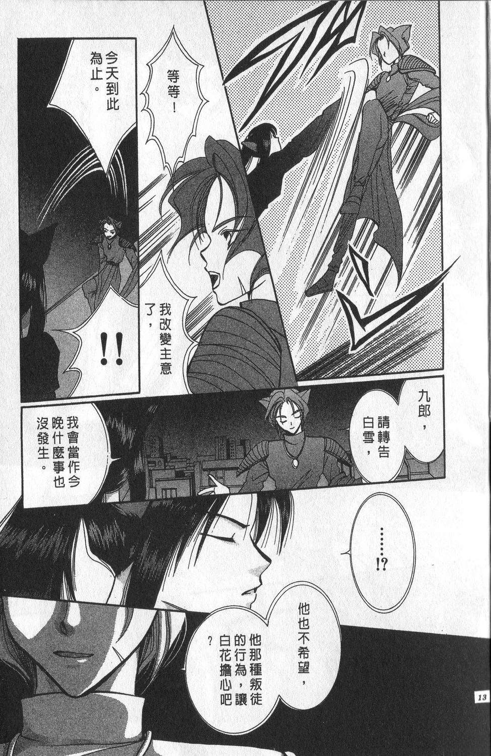 第3卷16