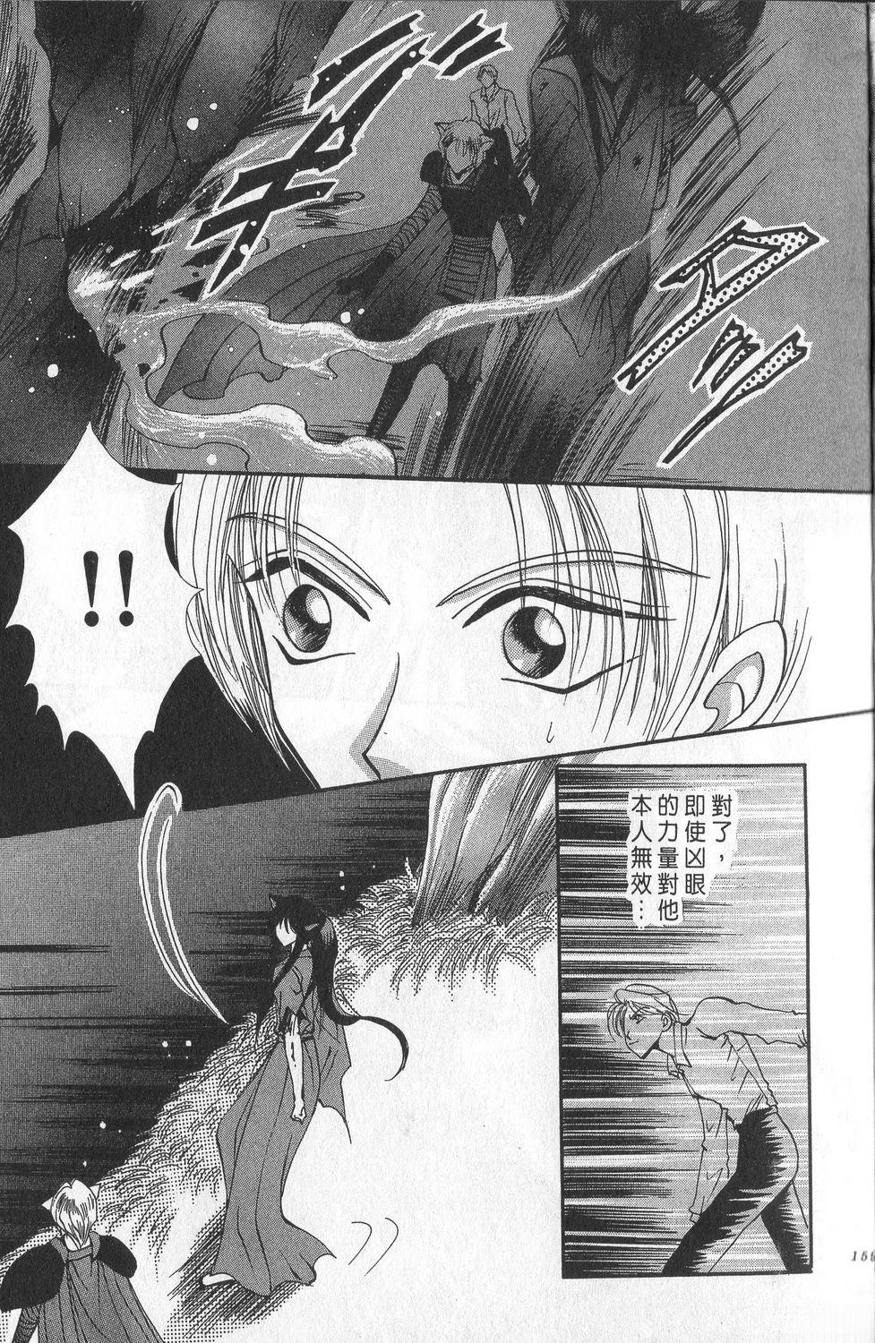 第3卷162