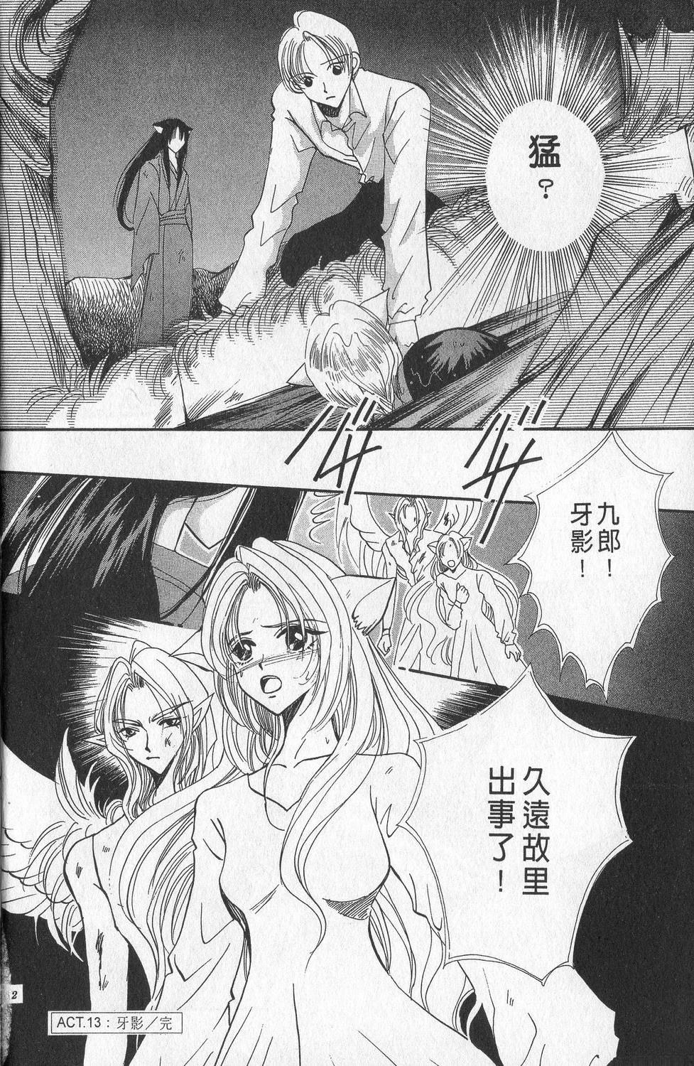 第3卷165