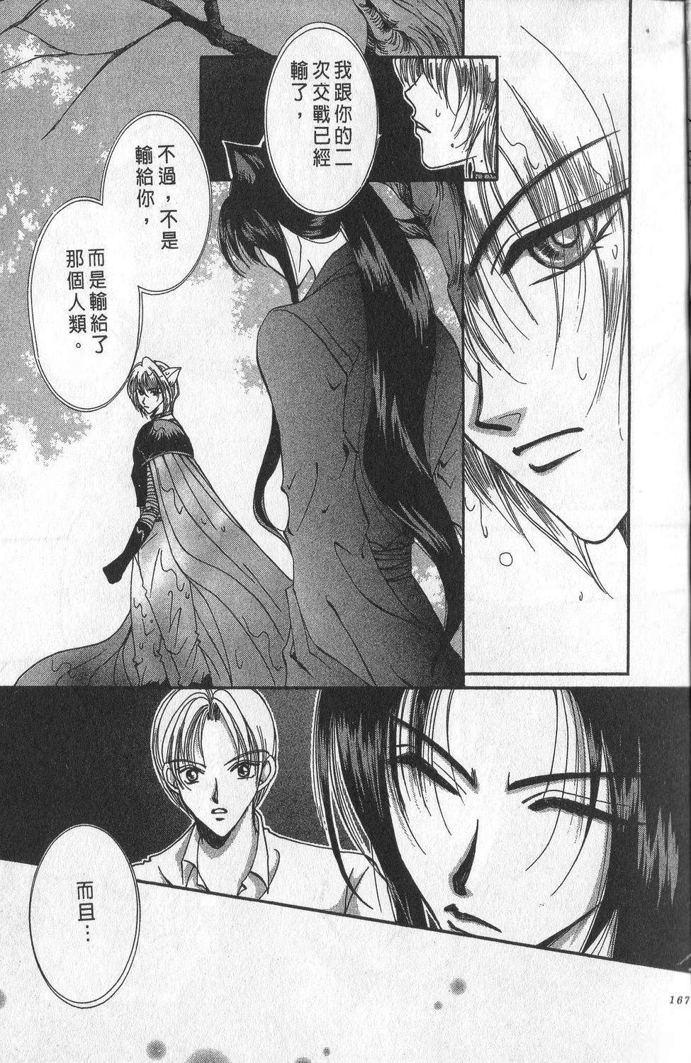 第3卷170