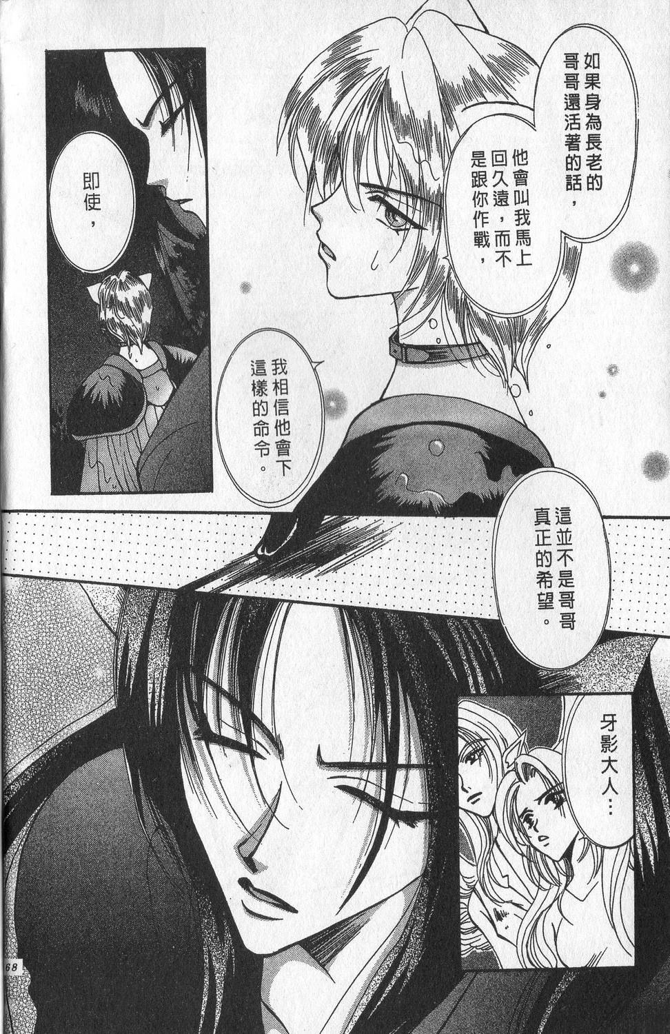 第3卷171