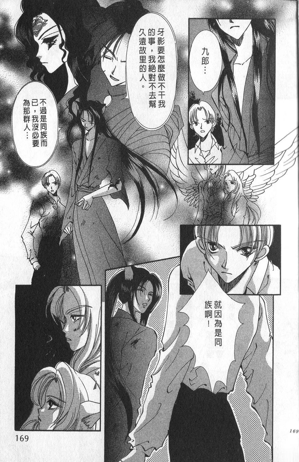 第3卷172